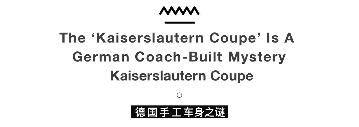 汽車(chē)真的應該強制報廢嗎？來(lái)看看這位德國收藏家的自白